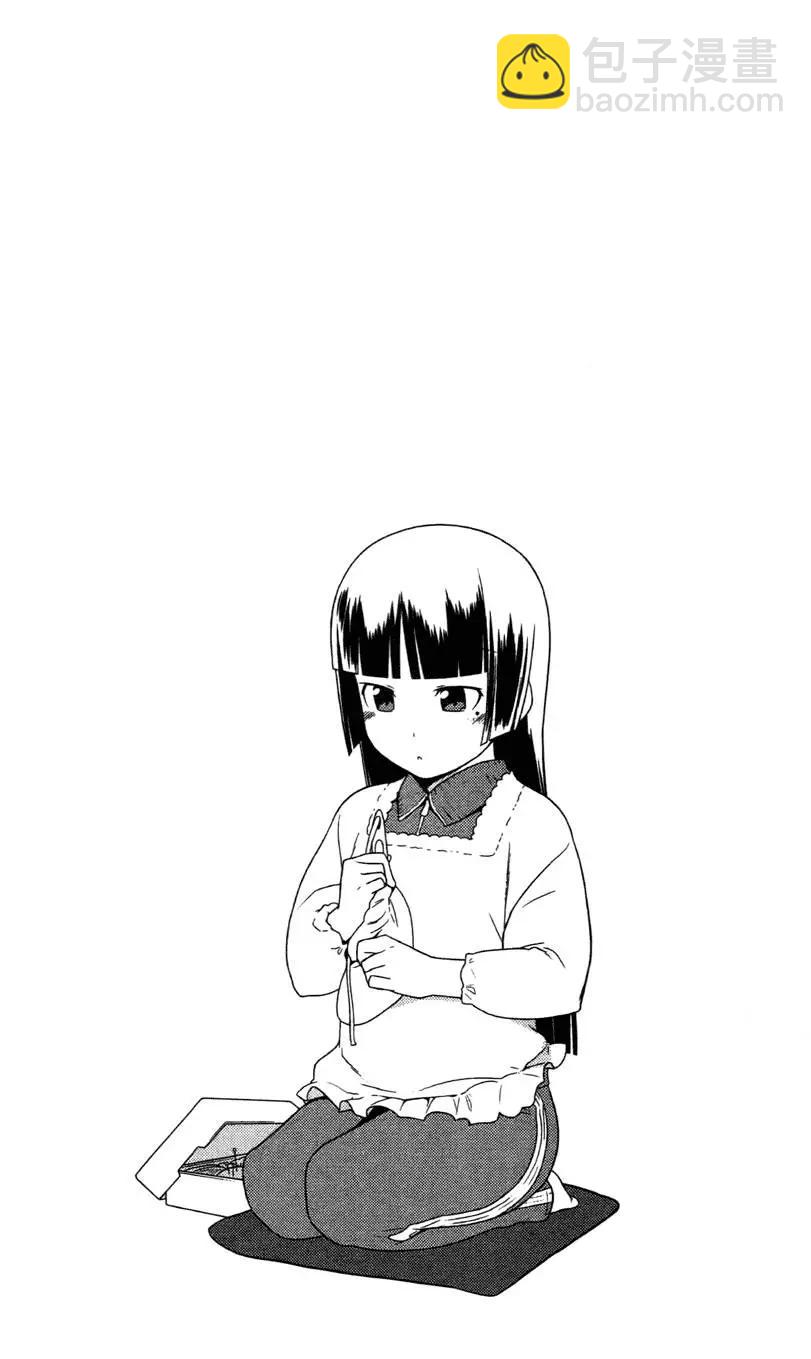 《我的妹妹哪有这么可爱》第04卷 第30页