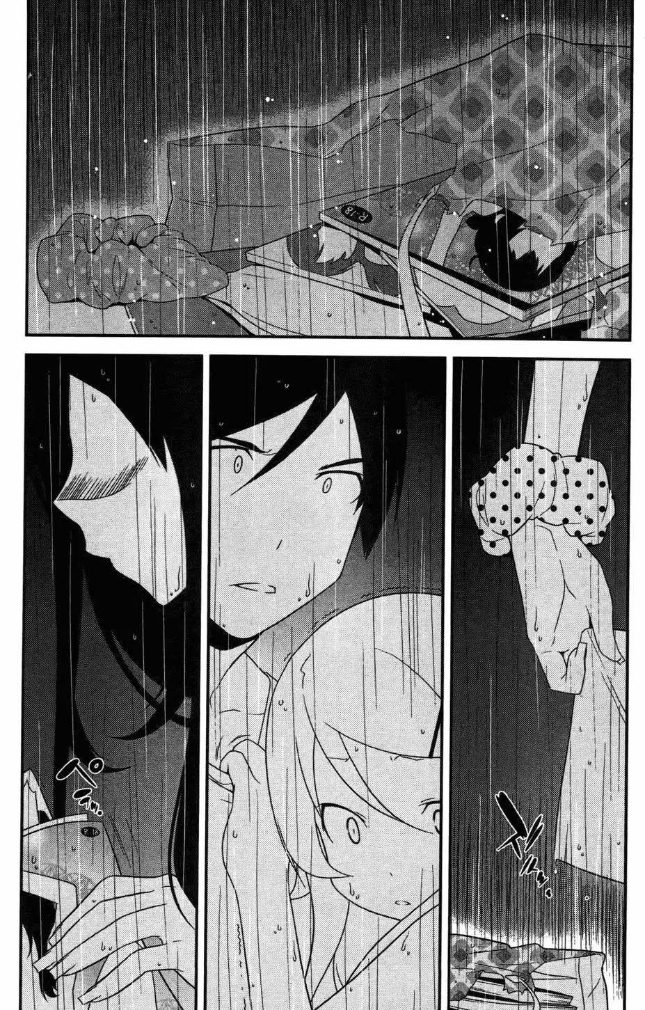 《我的妹妹哪有这么可爱》第04卷 第32页