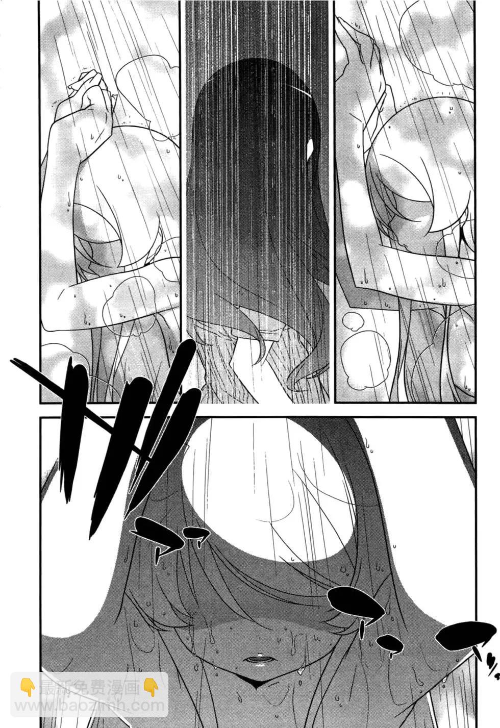 《我的妹妹哪有这么可爱》第04卷 第36页
