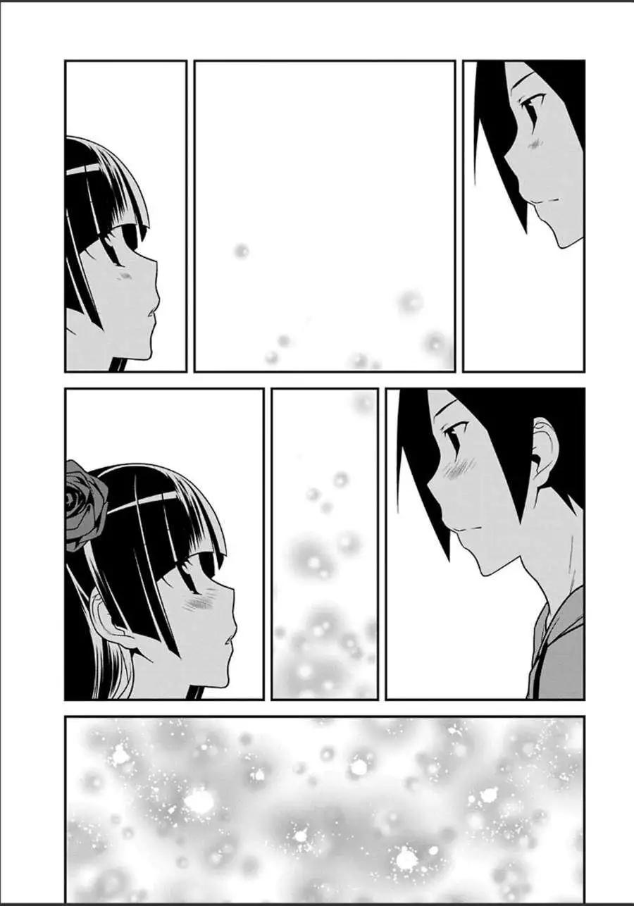 《我的妹妹哪有这么可爱》黑猫篇31回 第24页