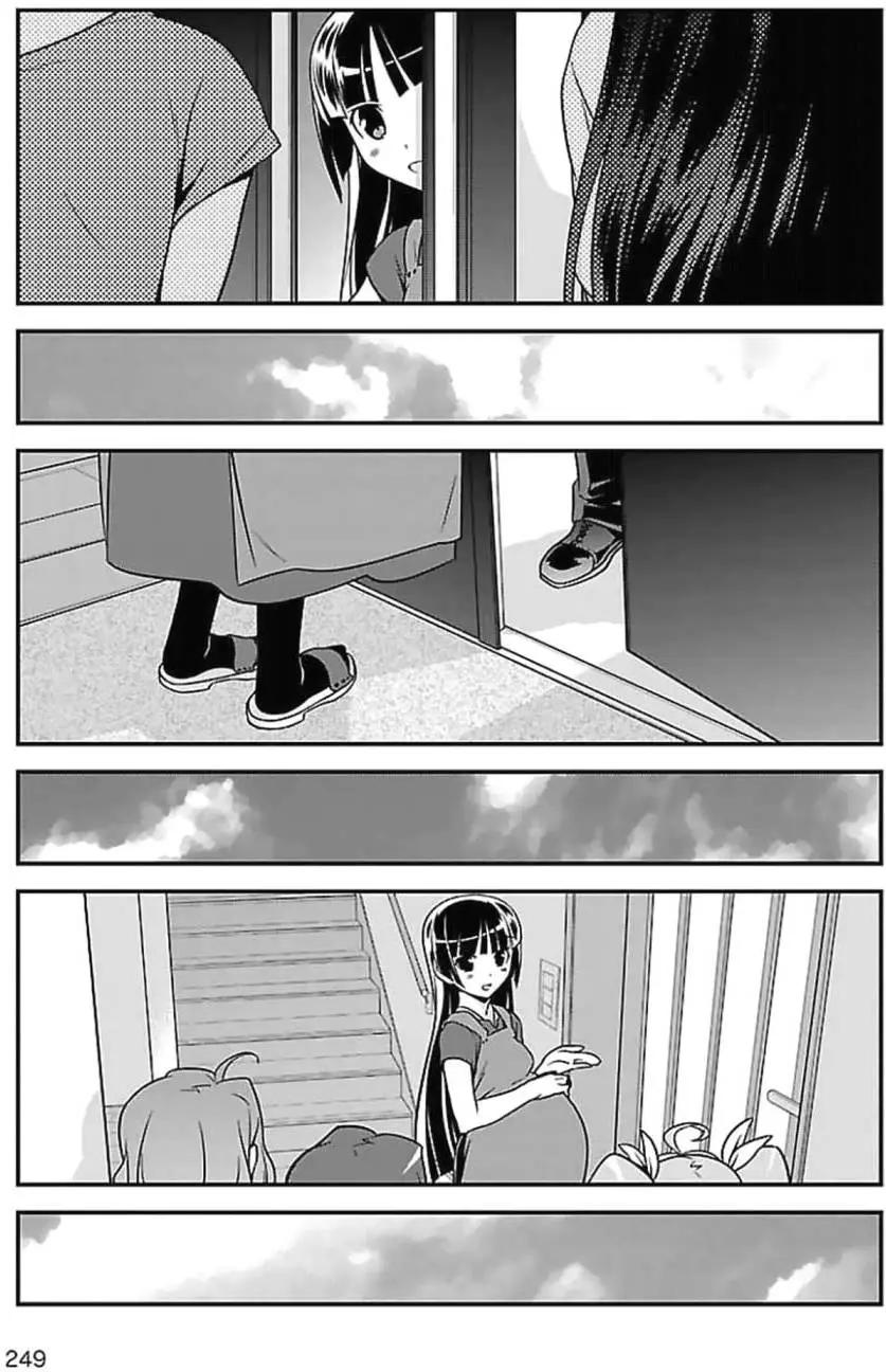《我的妹妹哪有这么可爱》黑猫篇36回 第19页