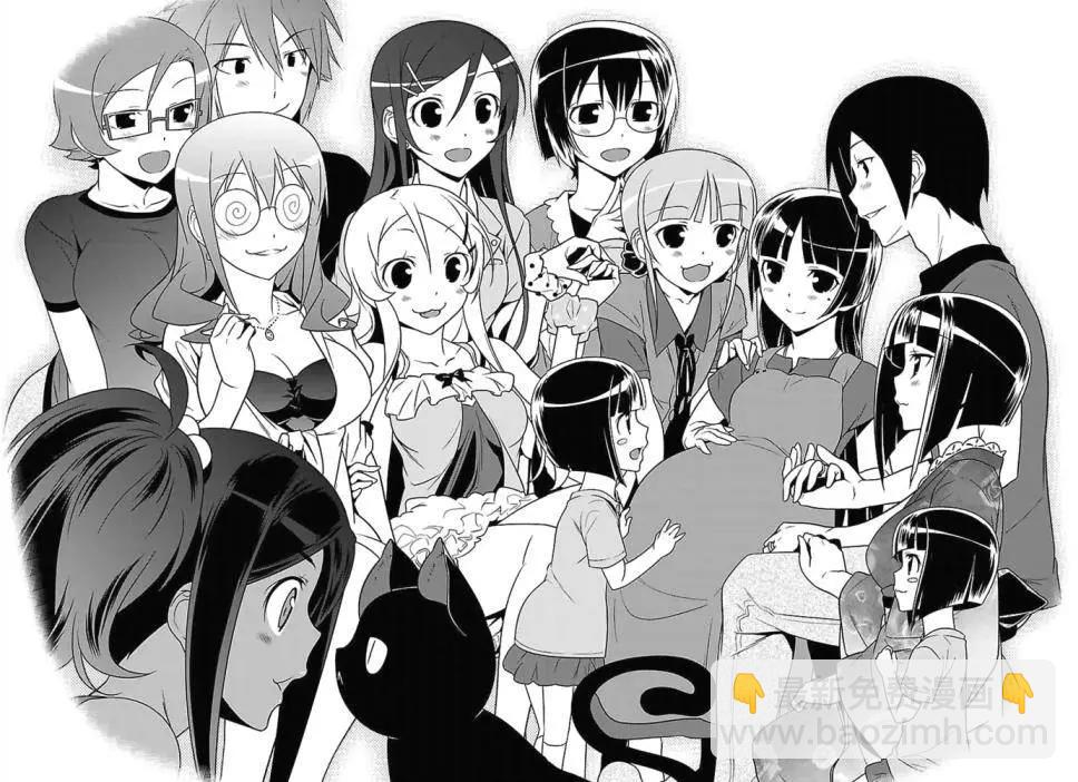 《我的妹妹哪有这么可爱》黑猫篇36回 第20页