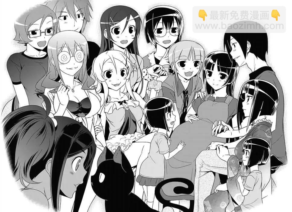 《我的妹妹哪有这么可爱》黑猫篇39回 第20页