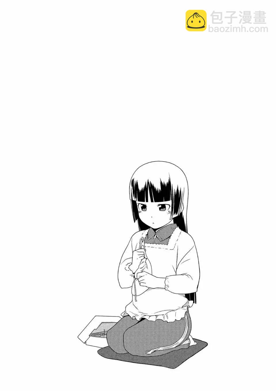 《我的妹妹哪有这么可爱》电子版04 第30页