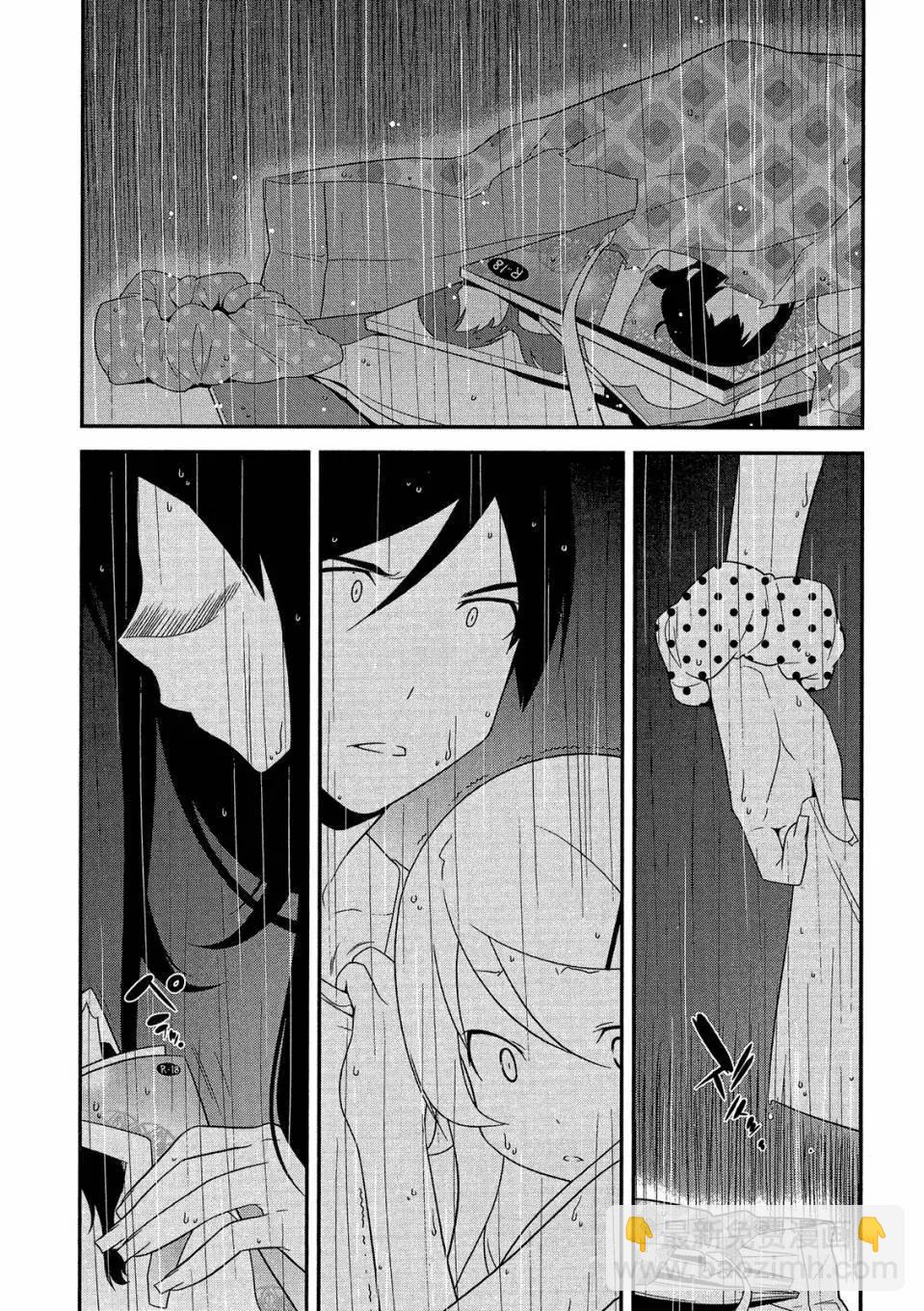 《我的妹妹哪有这么可爱》电子版04 第32页
