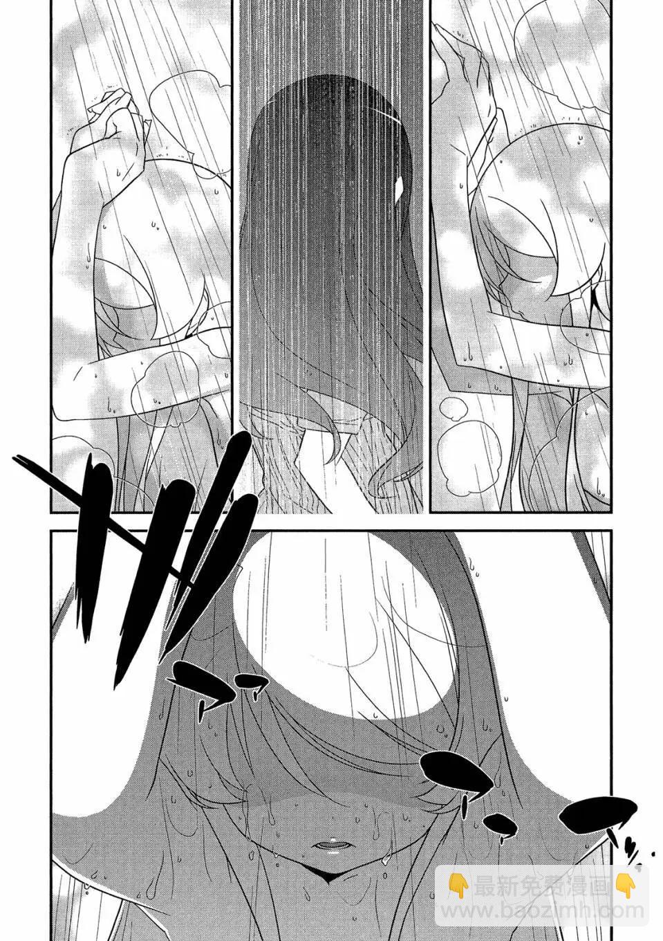 《我的妹妹哪有这么可爱》电子版04 第36页