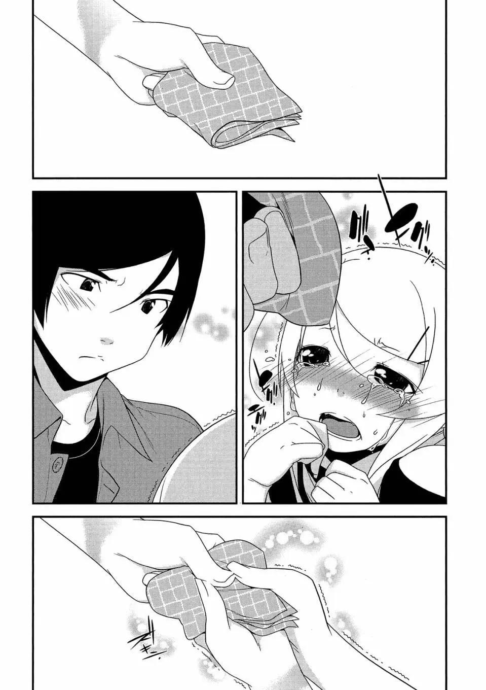 《我的妹妹哪有这么可爱》电子版02 第39页