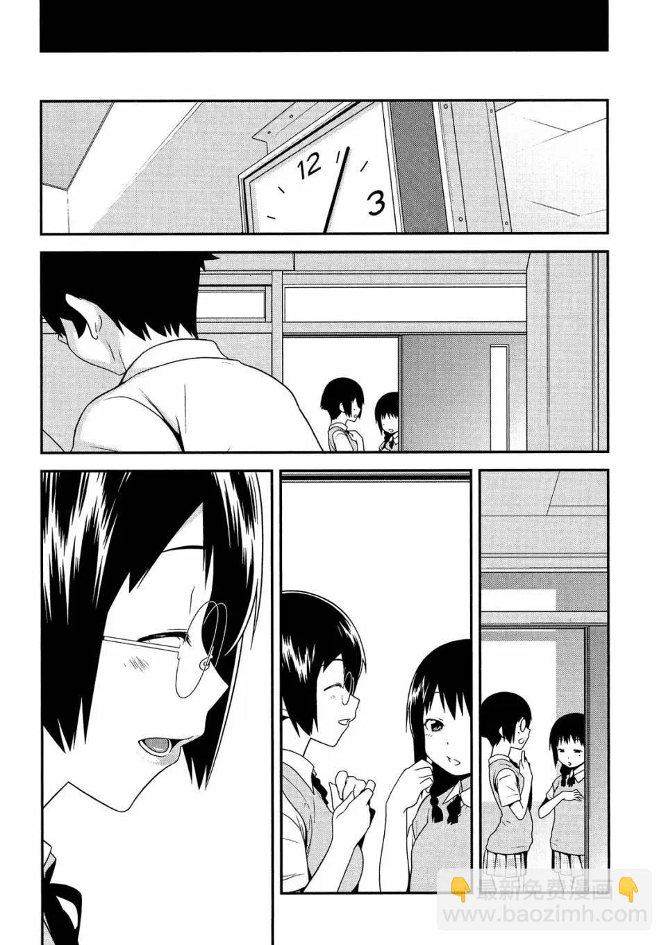 《我的妹妹哪有这么可爱》电子版03 第45页