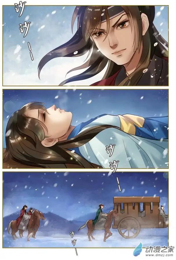 《特工皇妃楚乔传》第01回 与狼共舞（9） 第6页