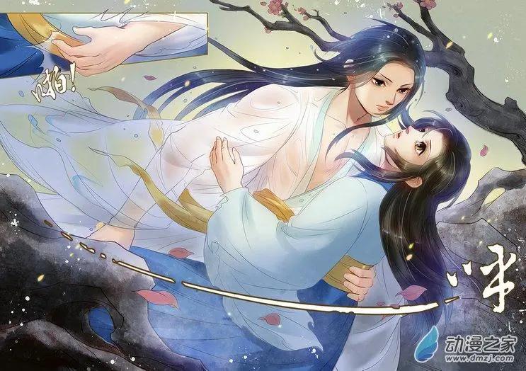 《特工皇妃楚乔传》第05回 火中取栗（3） 第7页