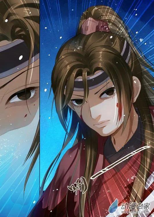《特工皇妃楚乔传》第08回 一别两宽（1） 第5页