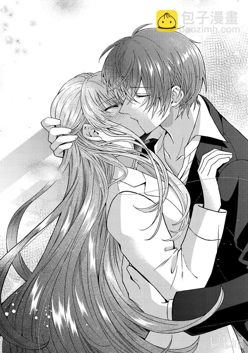 《转生侍女的公主养成计划。》49 第49话 第21页