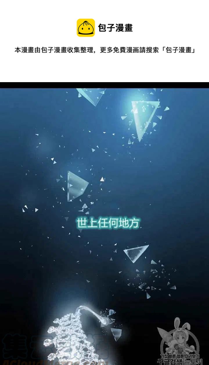 《人偶皇妃》第1话 第15页
