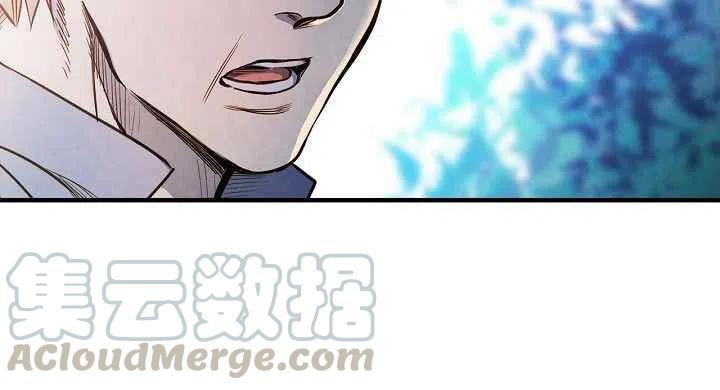 《人偶皇妃》第3话 第41页