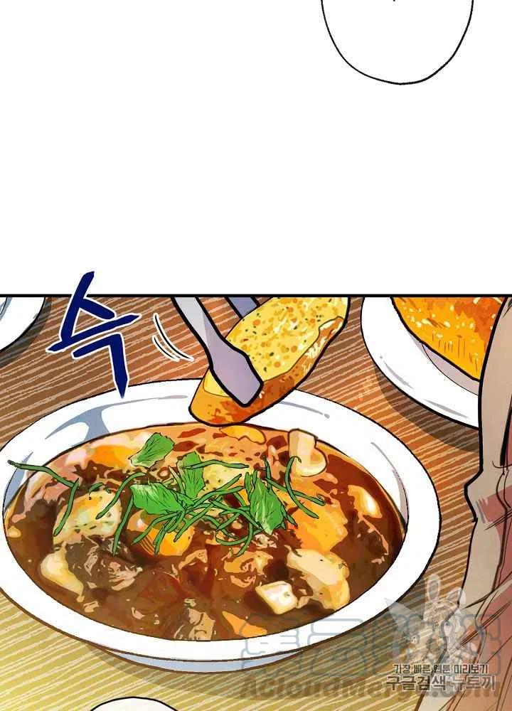 《人偶皇妃》第5话 第19页