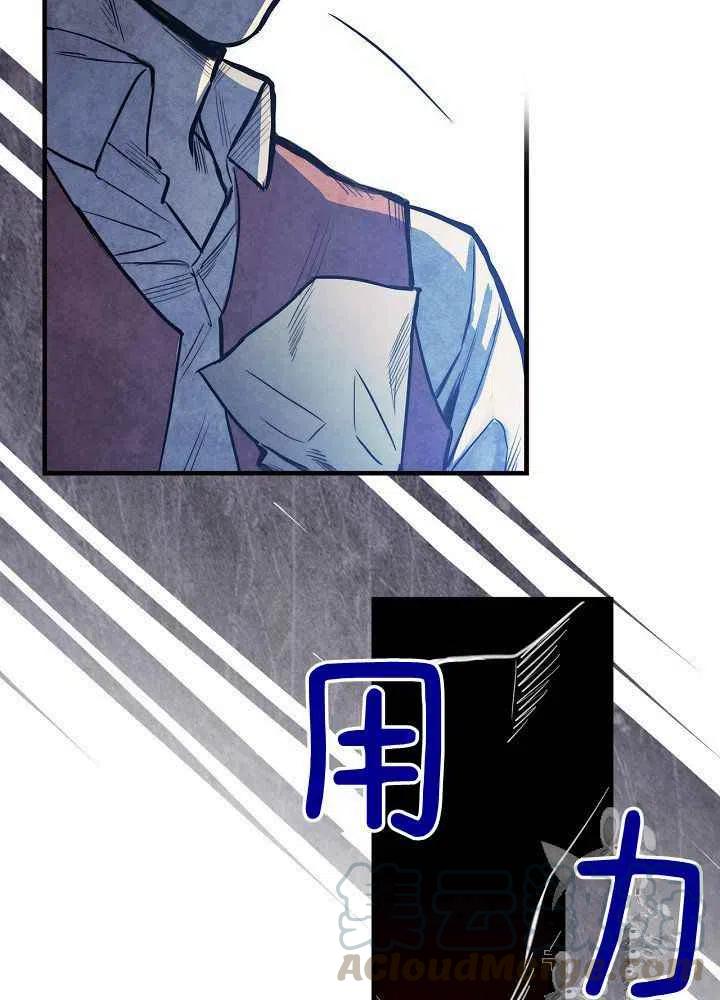 《人偶皇妃》第7话 第19页
