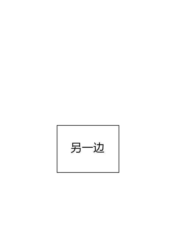 《人偶皇妃》第16话 第9页
