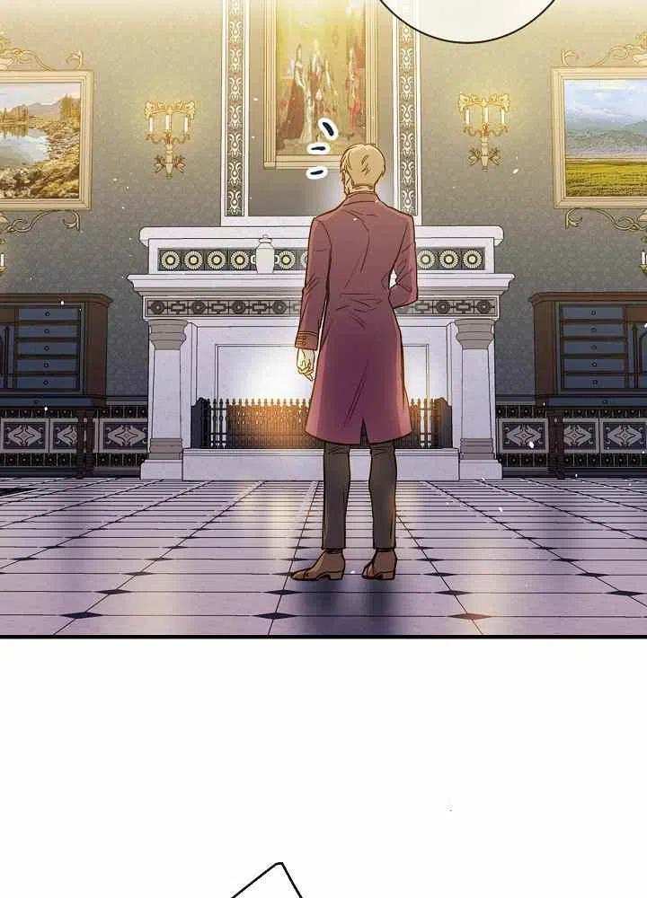 《人偶皇妃》第21话 第38页