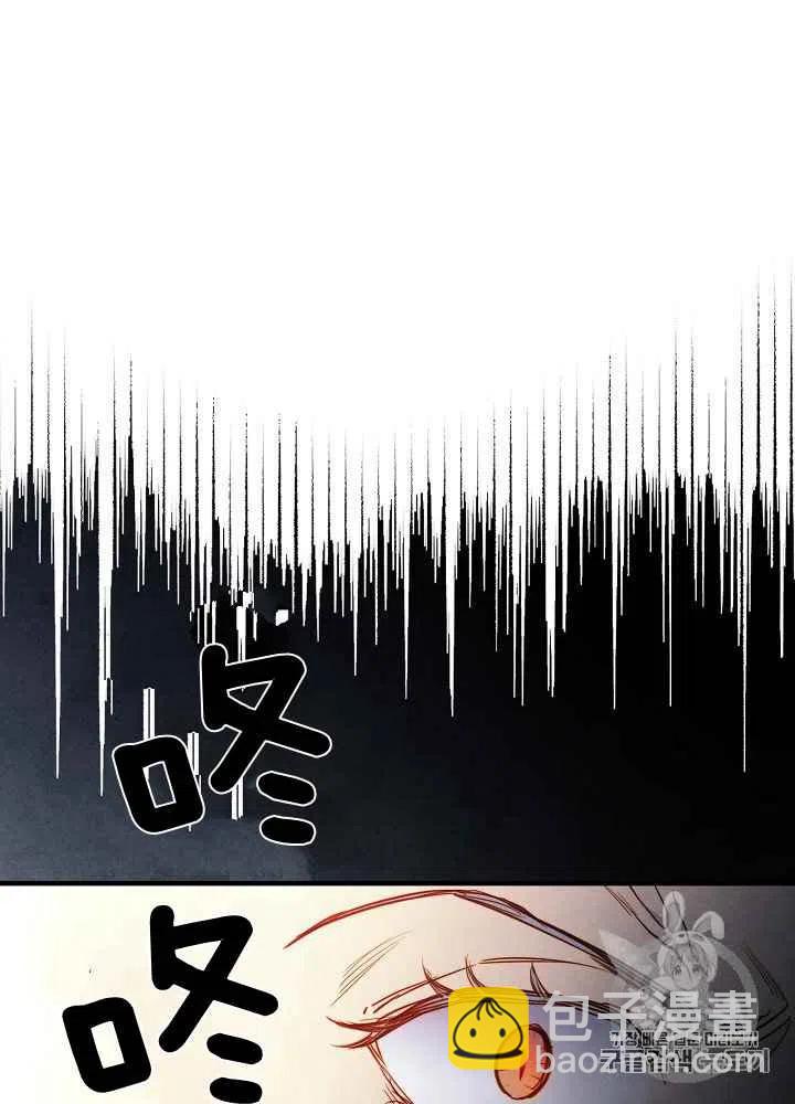 《人偶皇妃》第31话 第36页