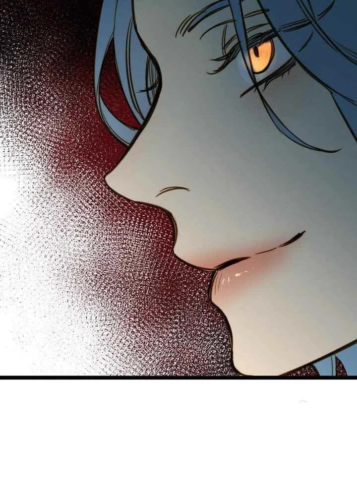 《人偶皇妃》第32话 第32页