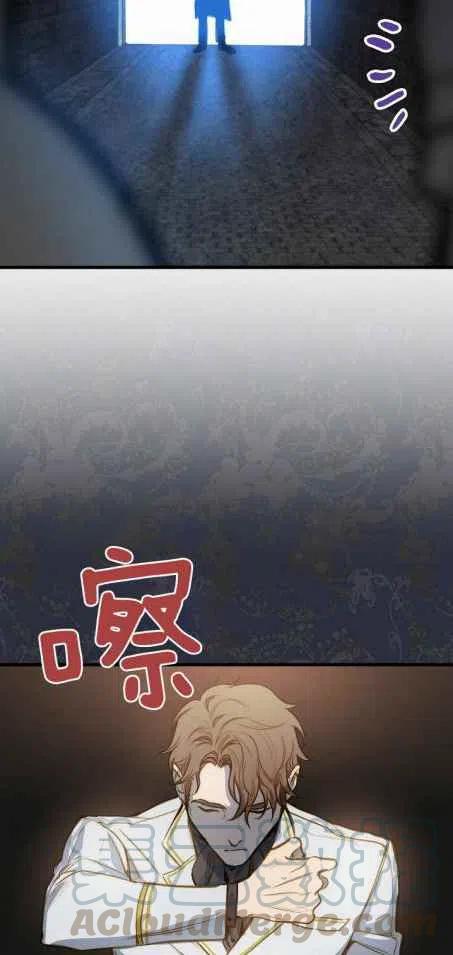 《人偶皇妃》第34话 第27页