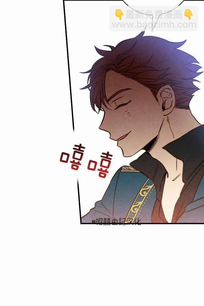 《人偶皇妃》第38话 第32页