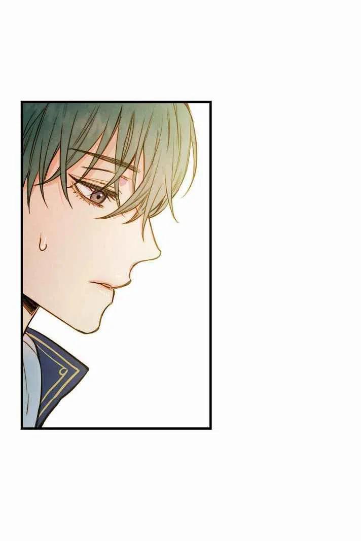 《人偶皇妃》第38话 第3页