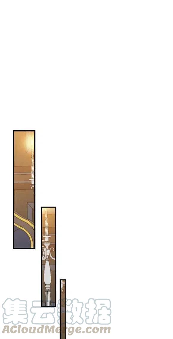 《人偶皇妃》第47话 第28页