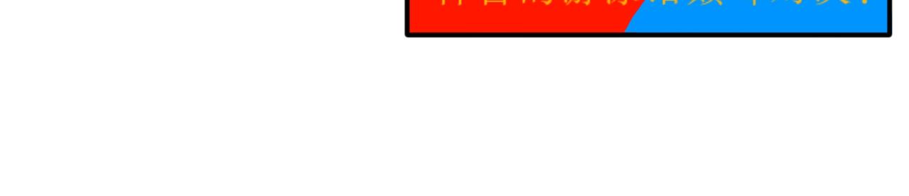 《长安异兽志》第一话 初次见面 第24页