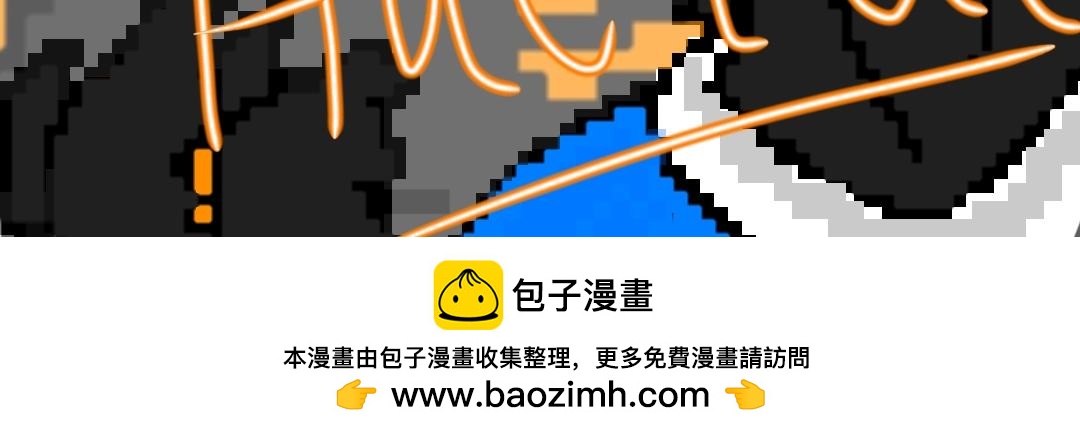 《长安异兽志》第一话 初次见面 第34页