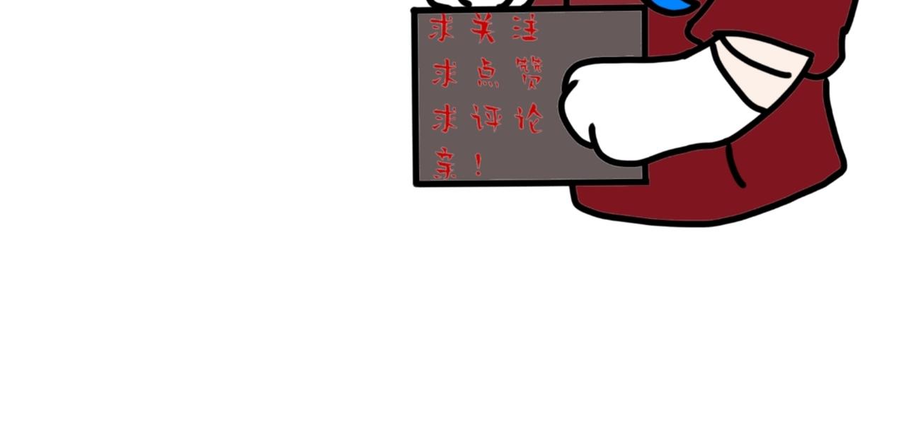 《长安异兽志》第二话 调查 第28页