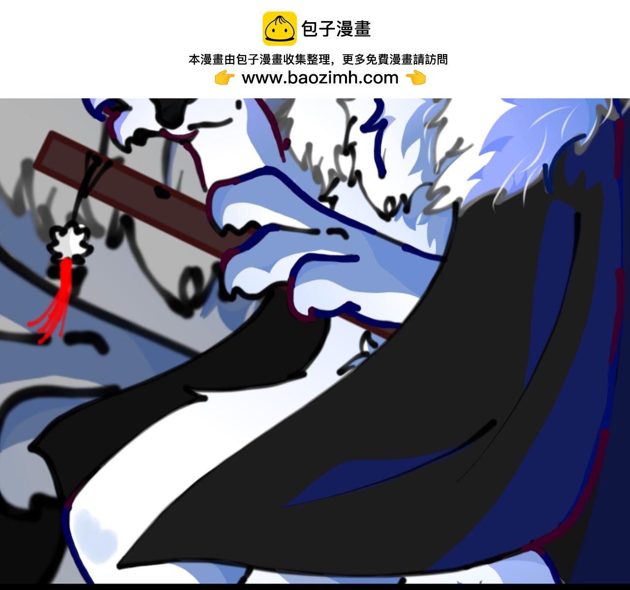 《长安异兽志》第二话 调查 第2页