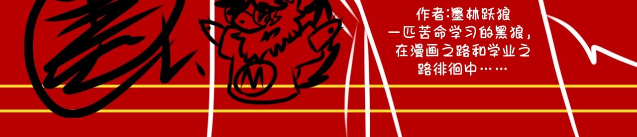 《长安异兽志》第二话 调查 第31页