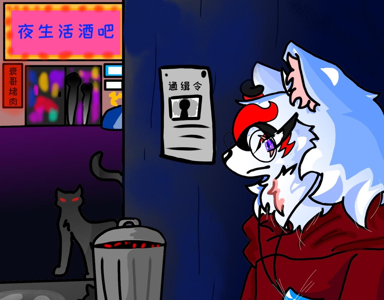 《长安异兽志》第五话 窥视者（2） 第1页