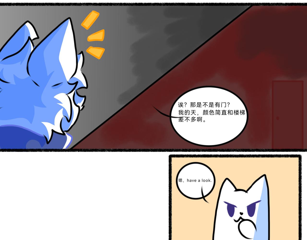 《长安异兽志》第六章 虐杀 第7页