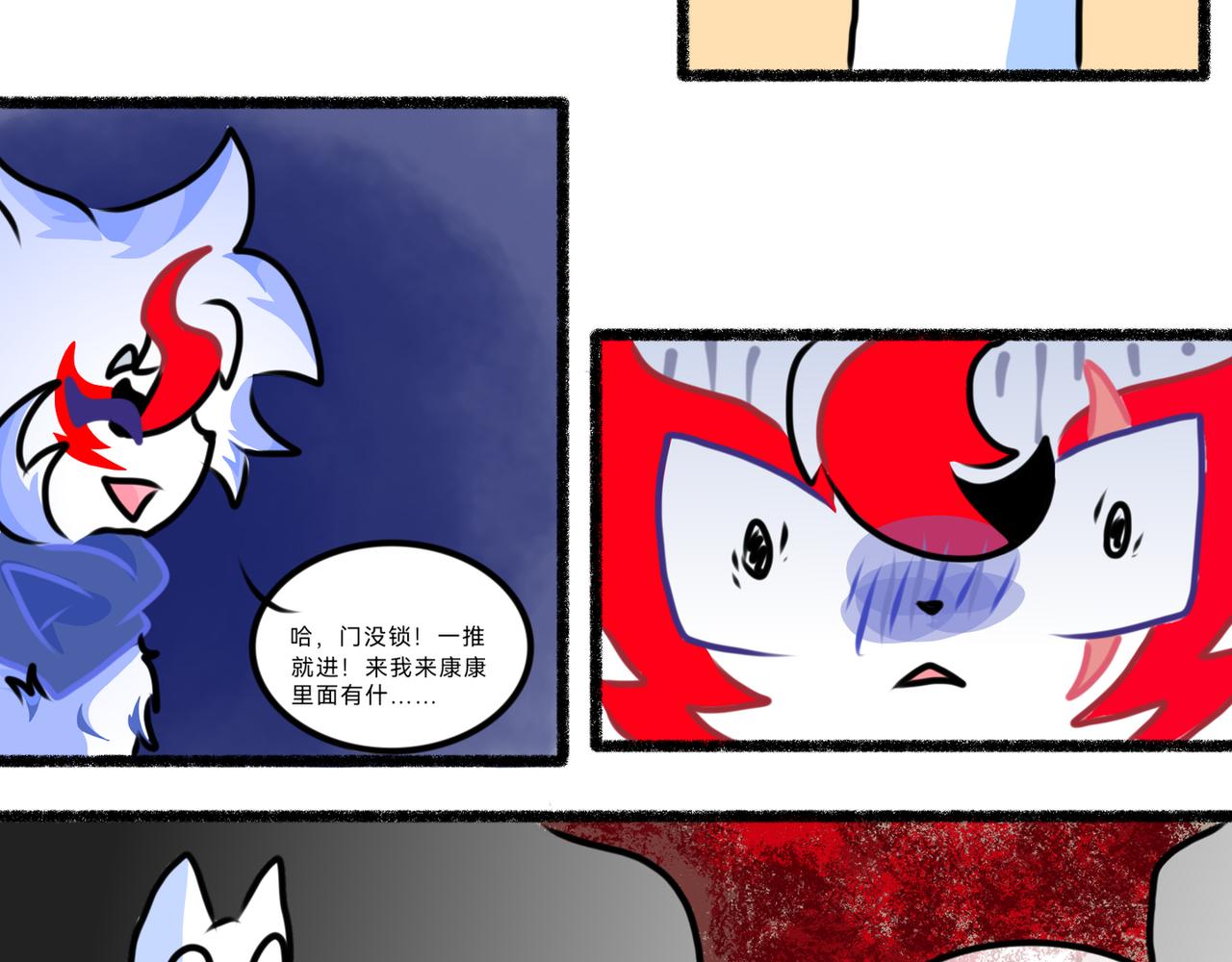《长安异兽志》第六章 虐杀 第8页