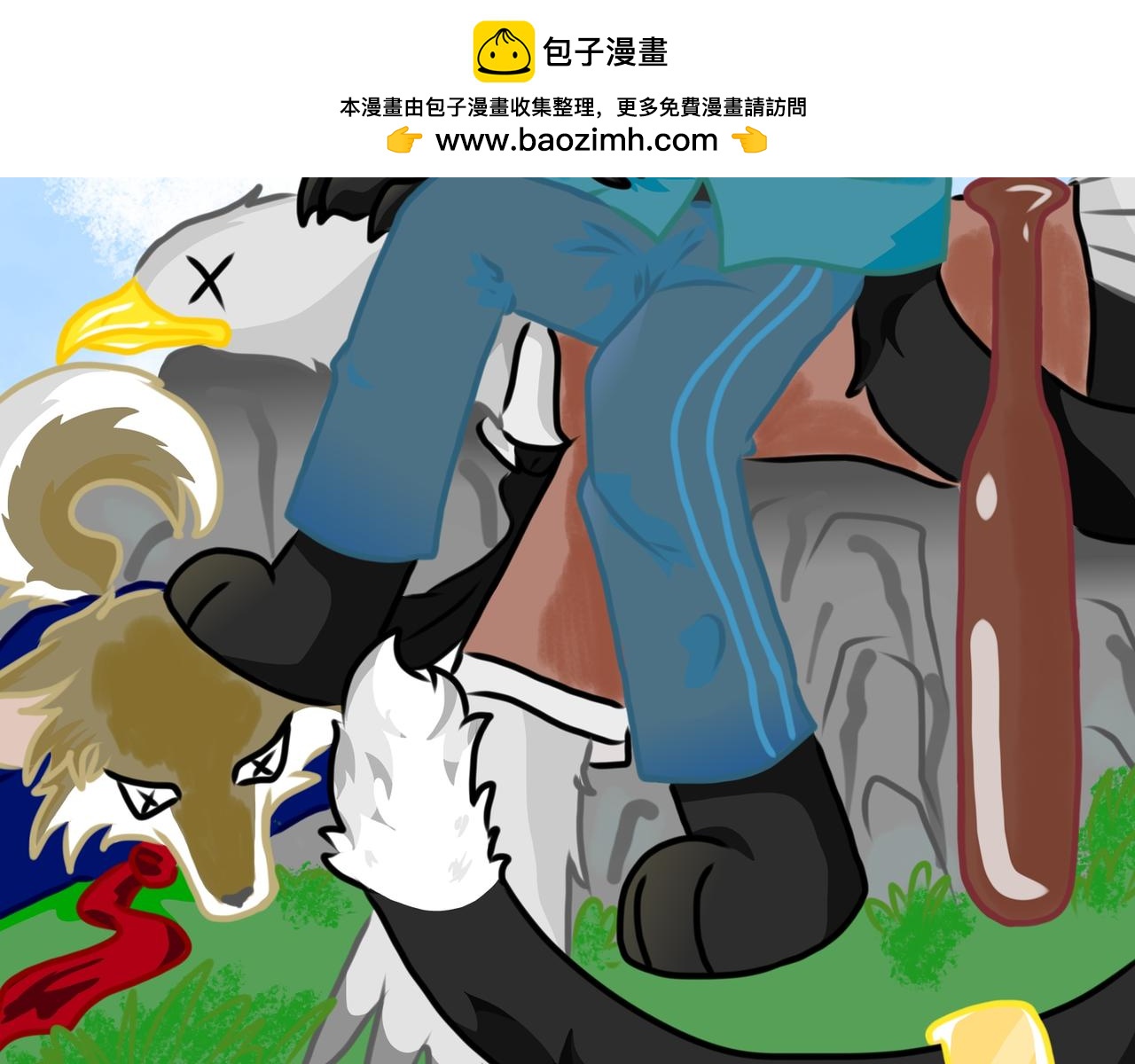 《长安异兽志》第七话 他是墨玄（1） 第2页