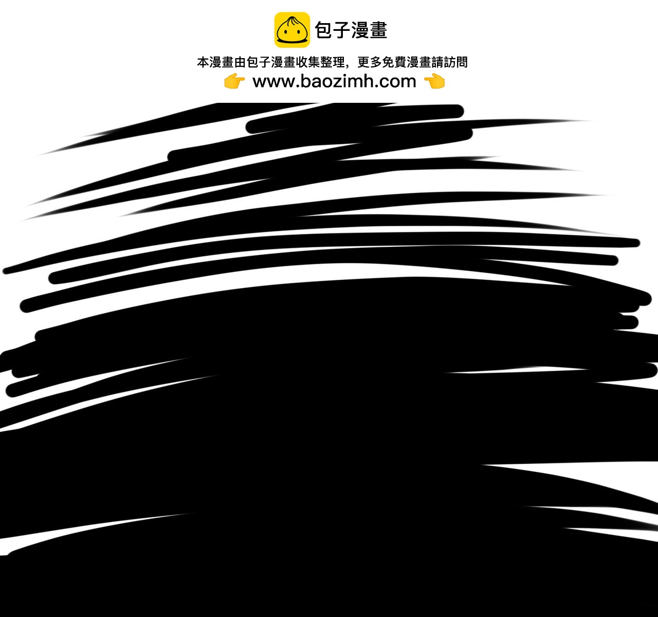 《长安异兽志》第十二章 不存在的第三者 第29页