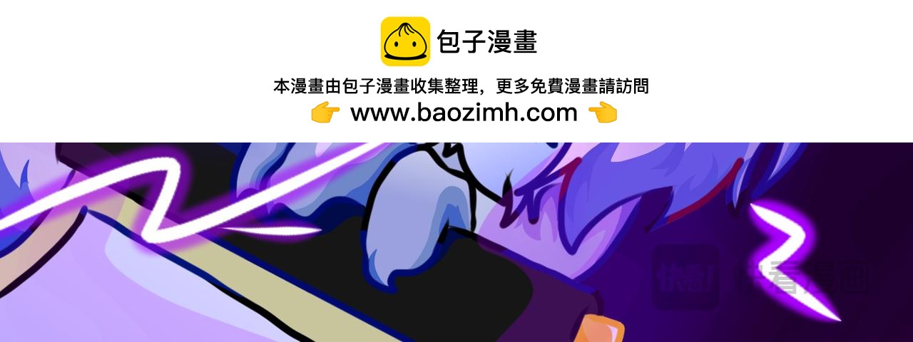 《长安异兽志》第十一话 我在哪 第44页