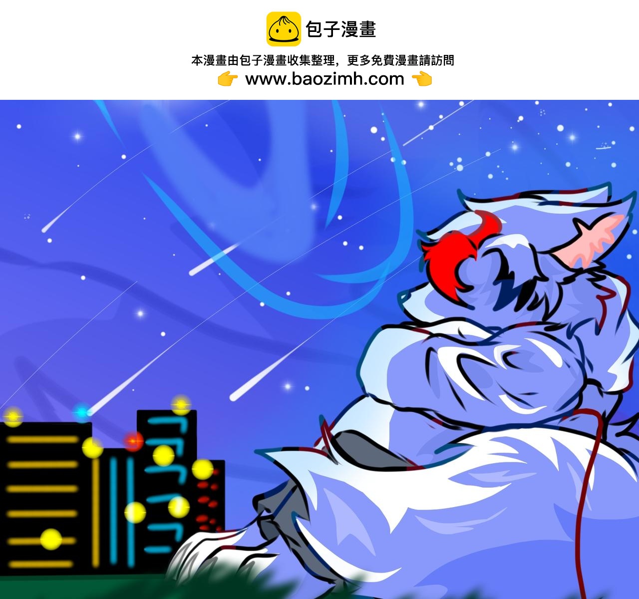 《长安异兽志》第十话 墨and白 第2页