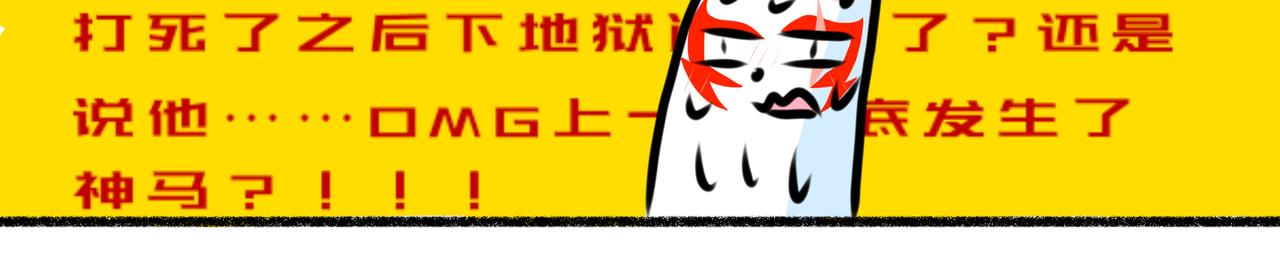 《长安异兽志》第十话 墨and白 第9页