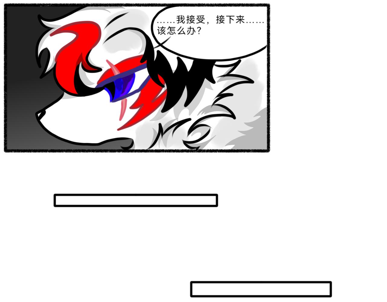 《长安异兽志》第十五话 真相 第22页