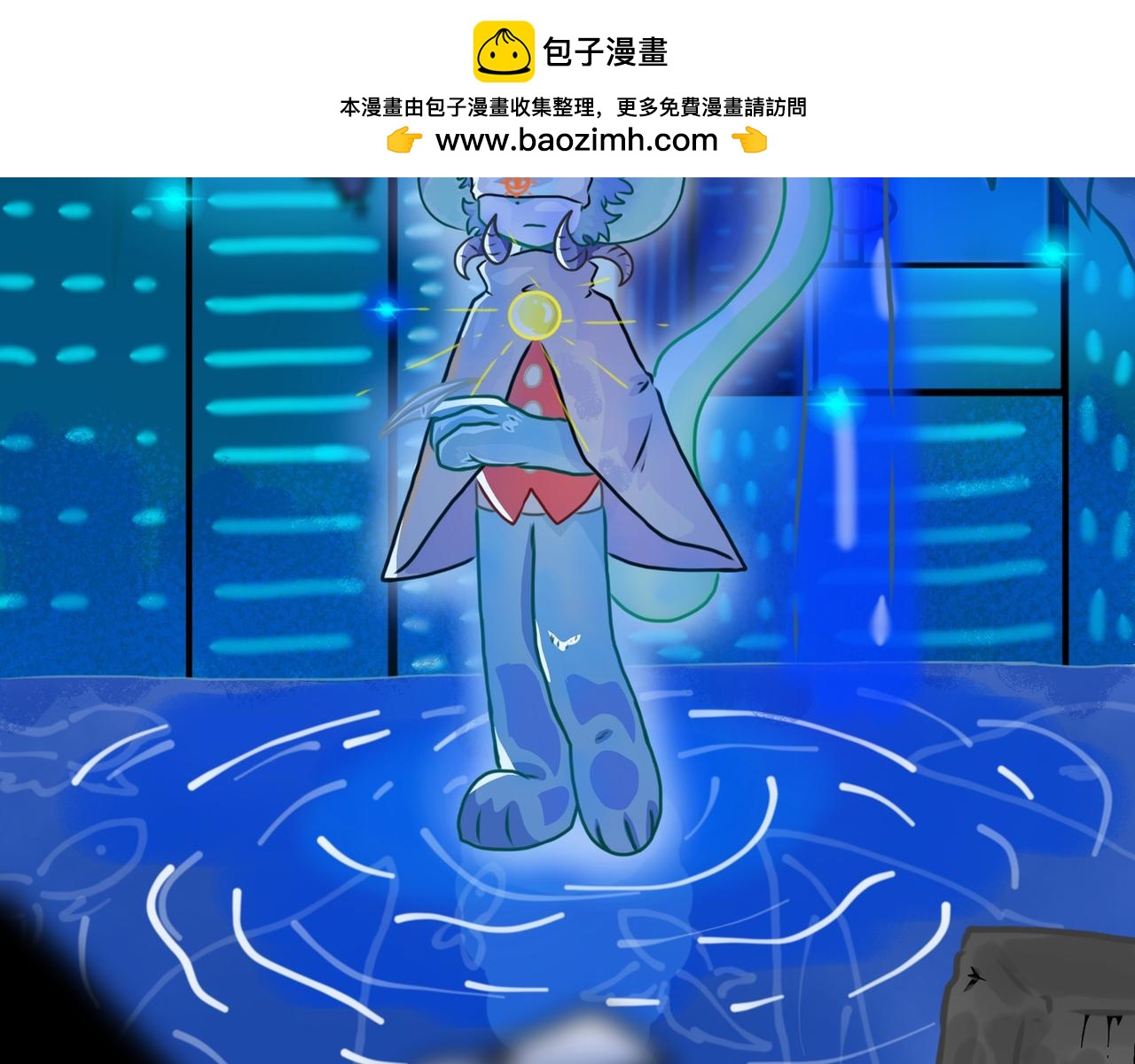 《长安异兽志》第十五话 真相 第2页