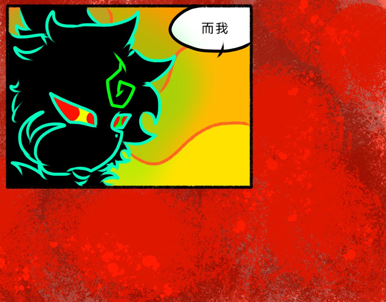 《长安异兽志》第十五话 真相 第34页