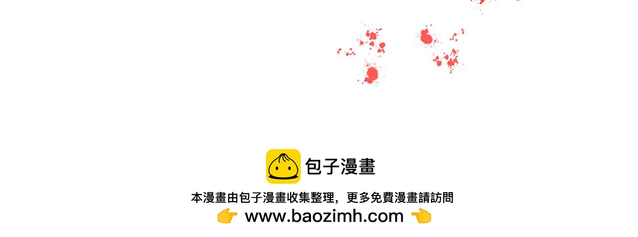 《长安异兽志》第十五话 真相 第39页