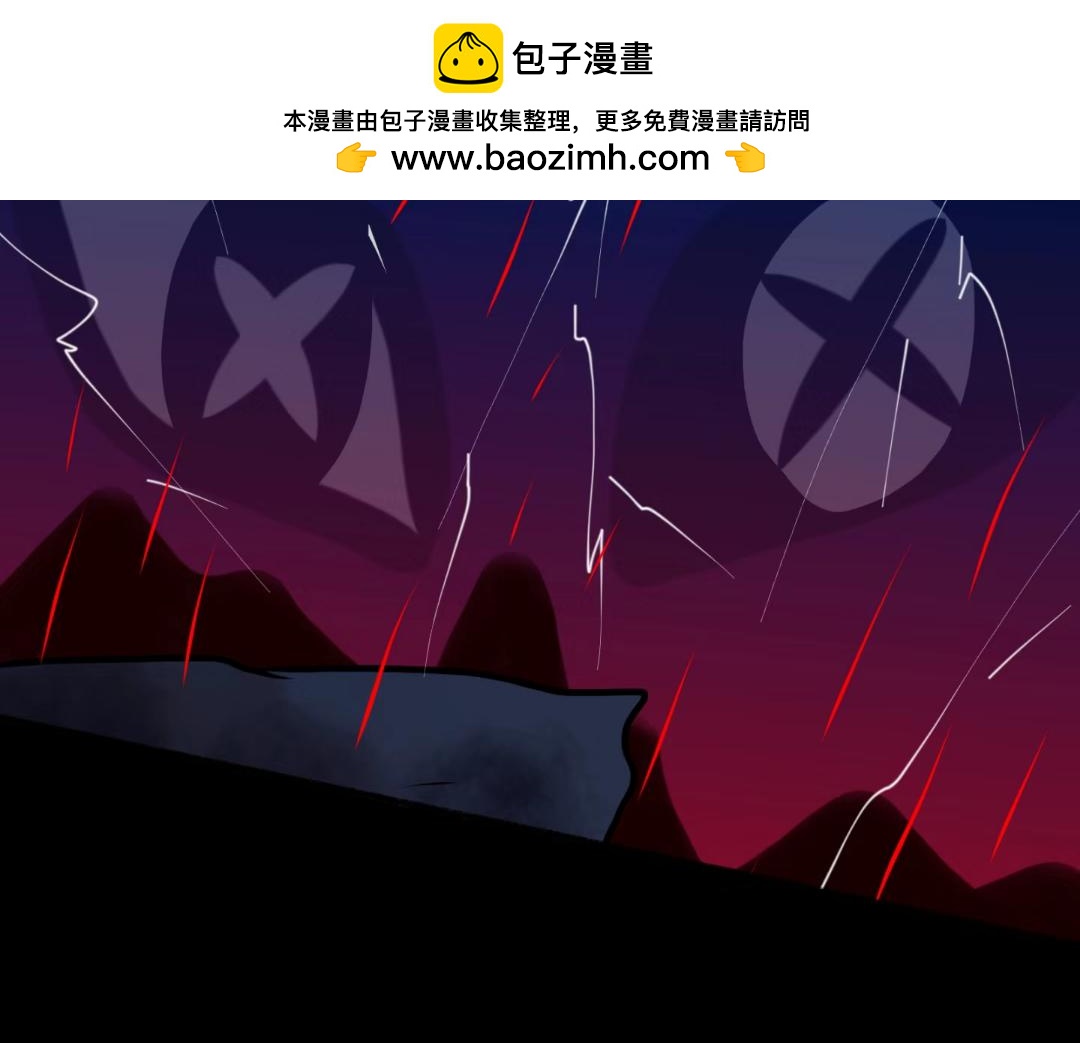 《长安异兽志》第十六话 发达之国 第35页