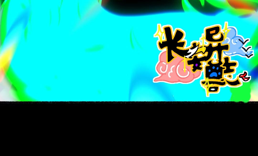 《长安异兽志》第十六话 发达之国 第3页