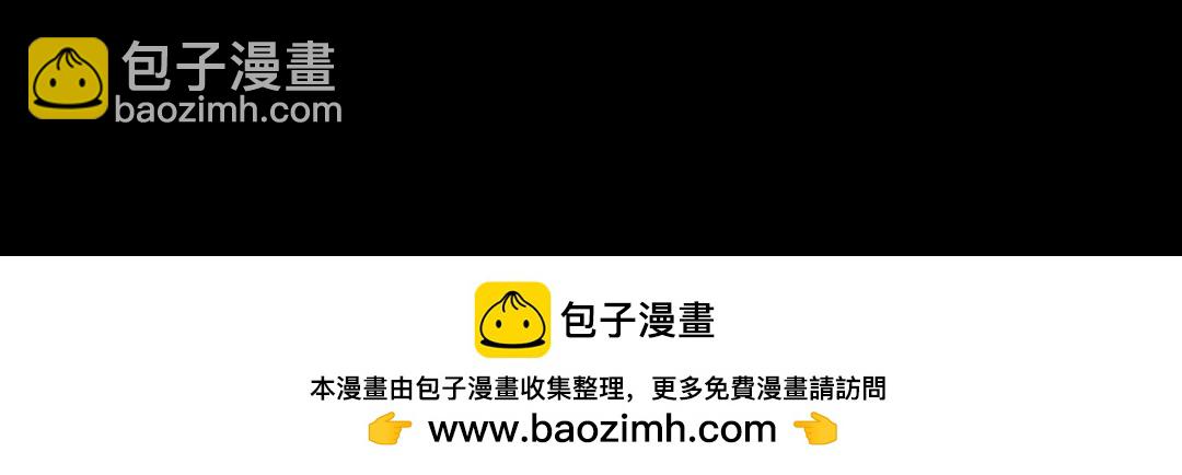 《长安异兽志》第十六话 发达之国 第42页