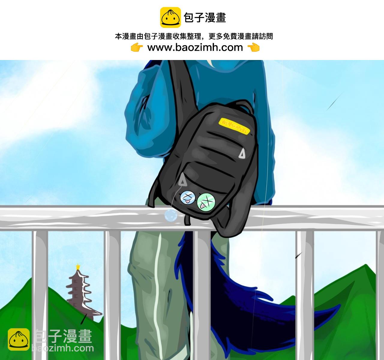 《长安异兽志》第十四话 PRATY TRAP 第2页