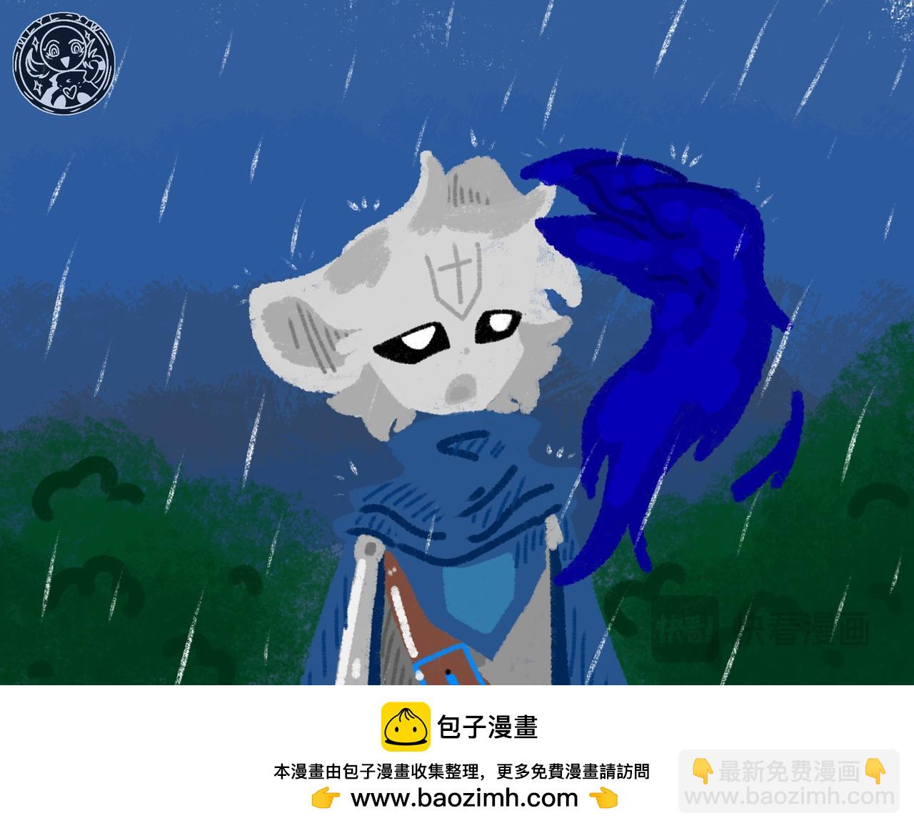 《长安异兽志》第十四话 PRATY TRAP 第37页